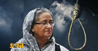 শেখ হাসিনাকে ফেরত দেবে ভারত, এমন সম্ভাবনা নেই: আল-জাজিরার প্রতিবেদন